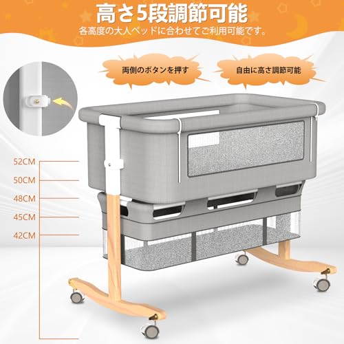 Kimoinsa - 2025新型 5IN1 ベビーベッド の評価 | SHOPSTAFF